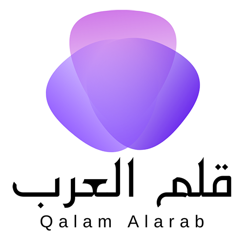 قلم العرب – Qalam Alarab
